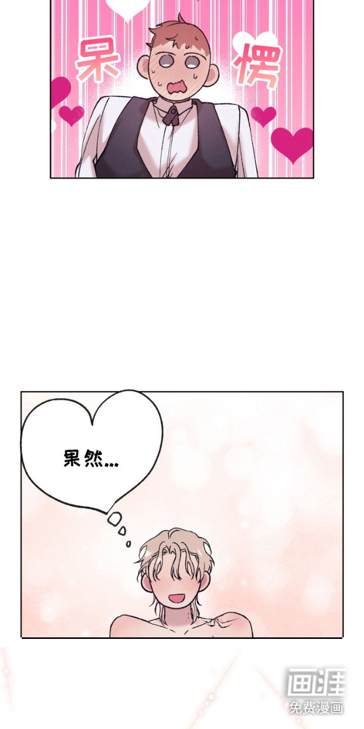 第5章：集中于我