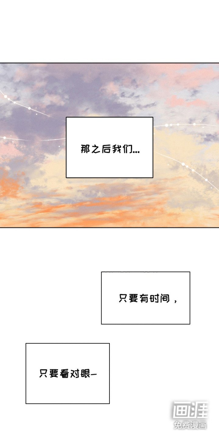 第6章：很开心