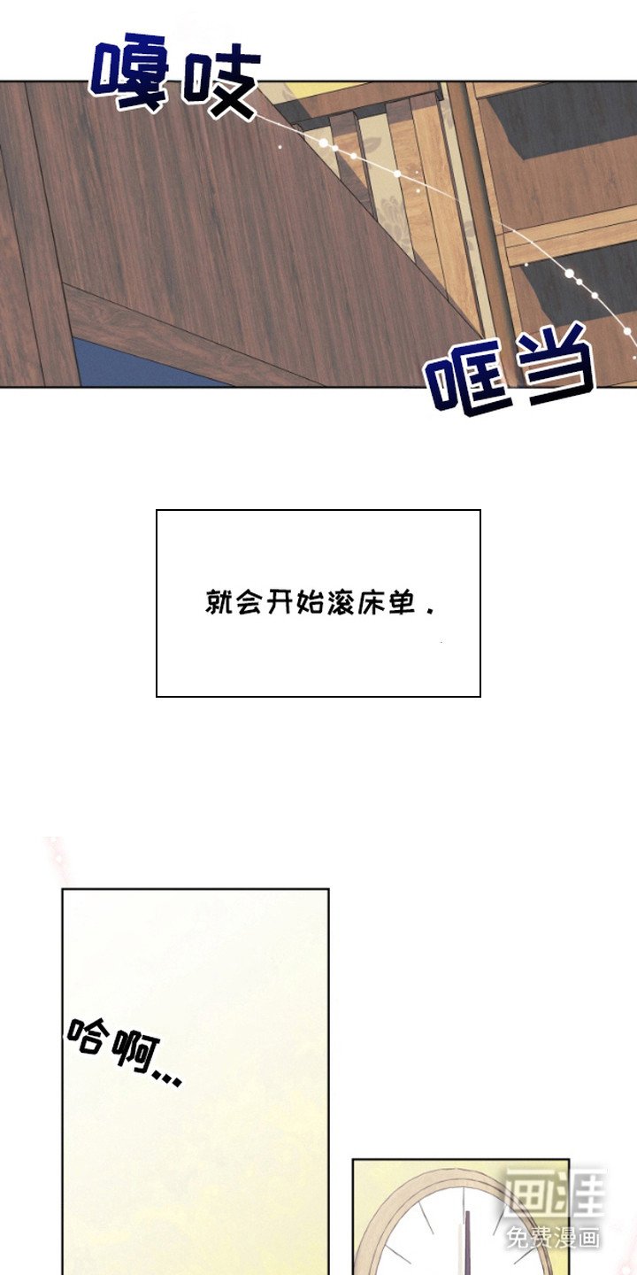 第6章：很开心