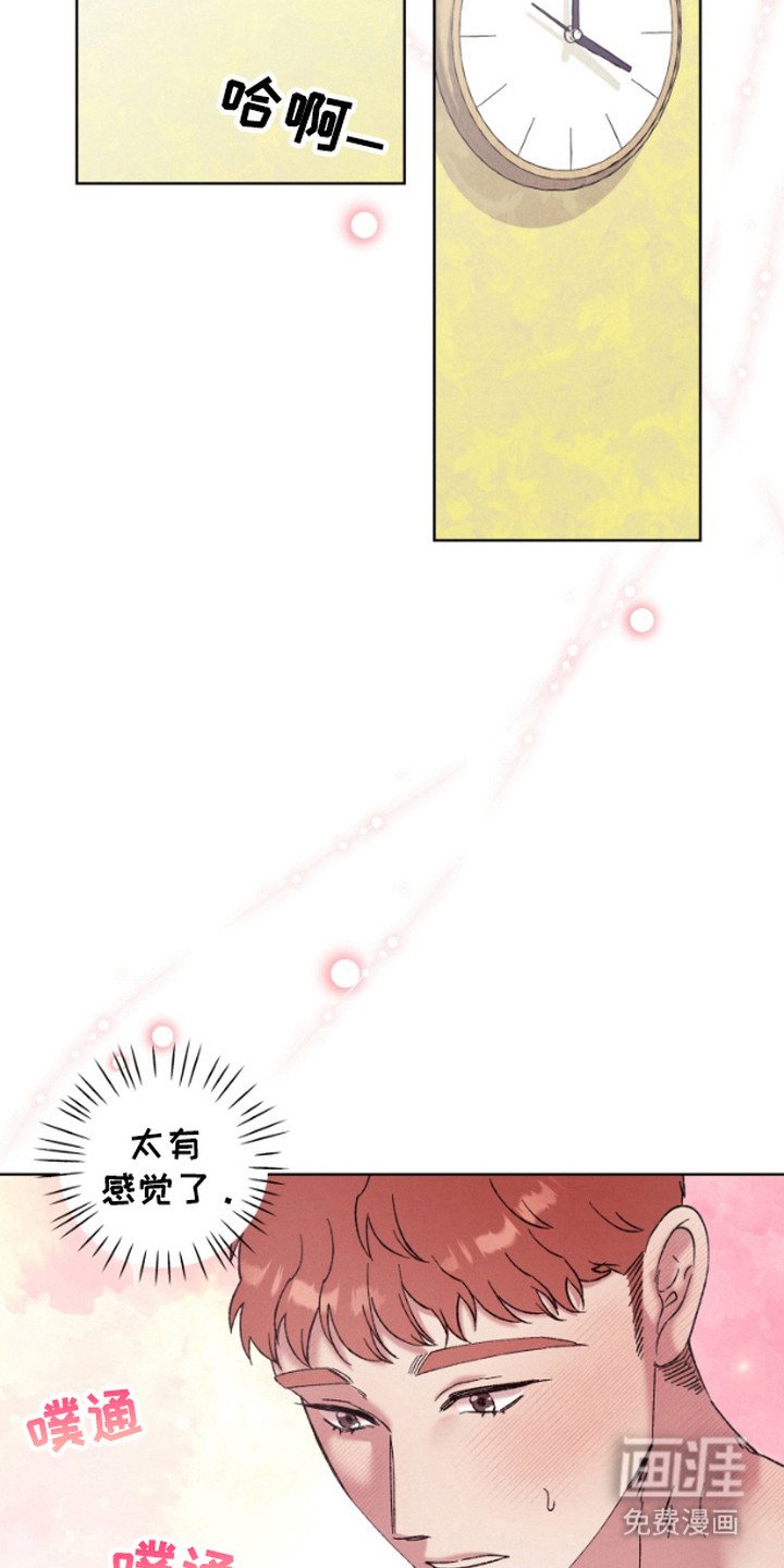 第6章：很开心