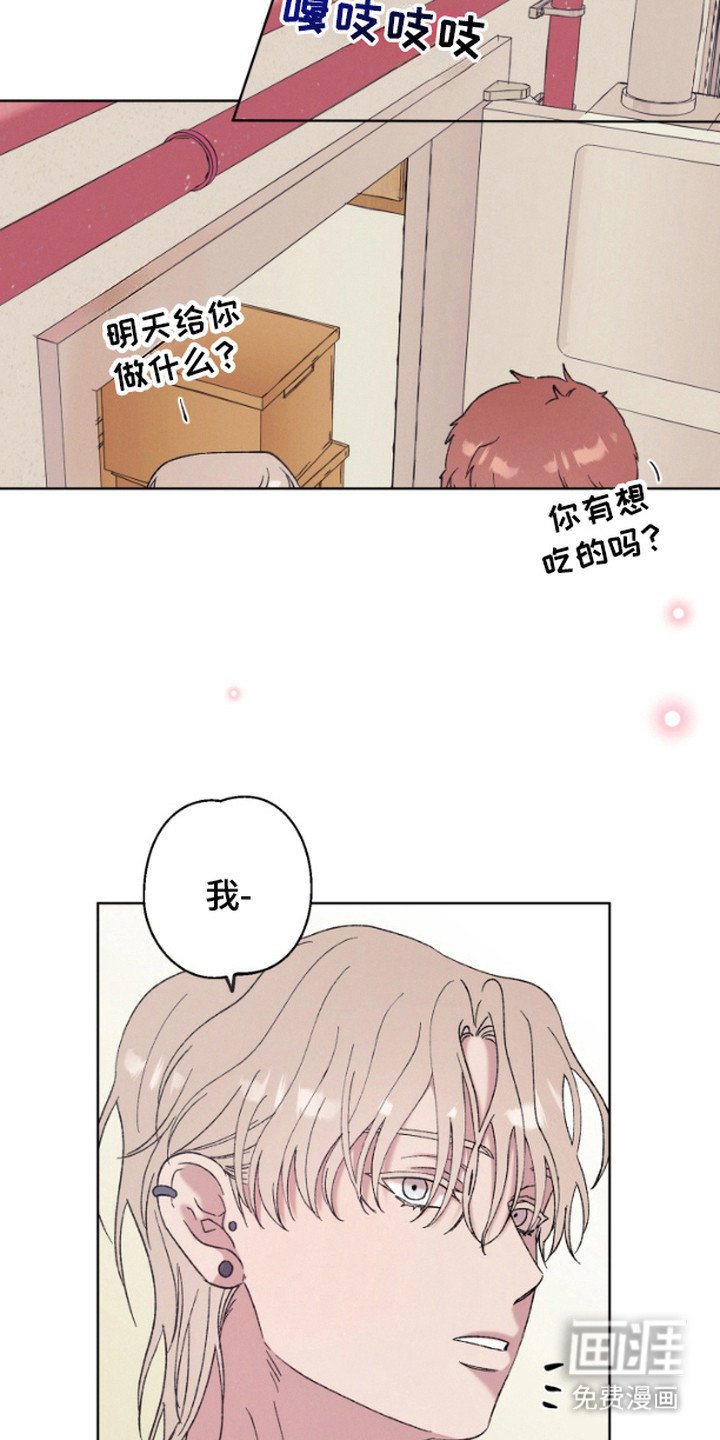 第6章：很开心