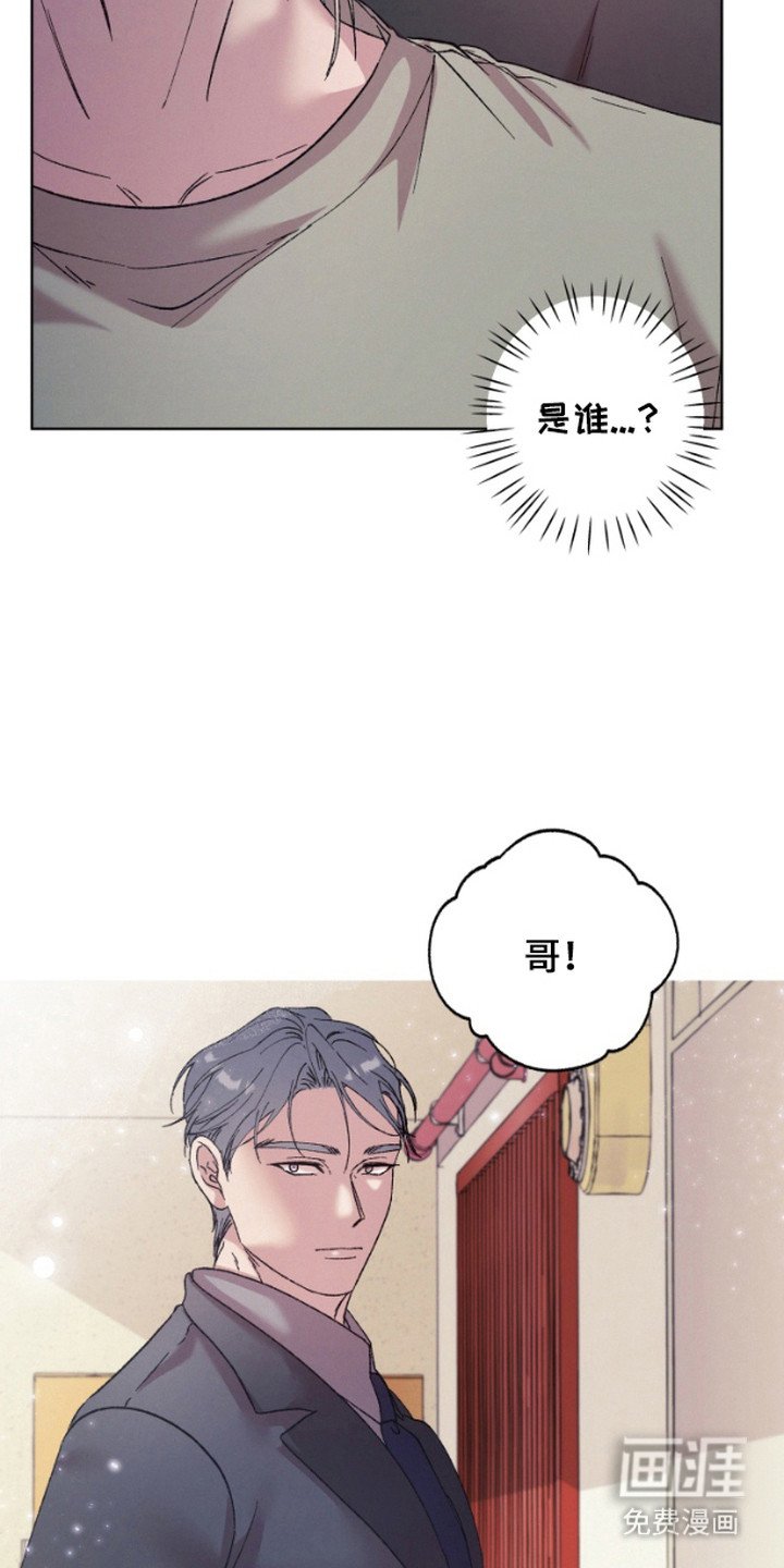 第6章：很开心