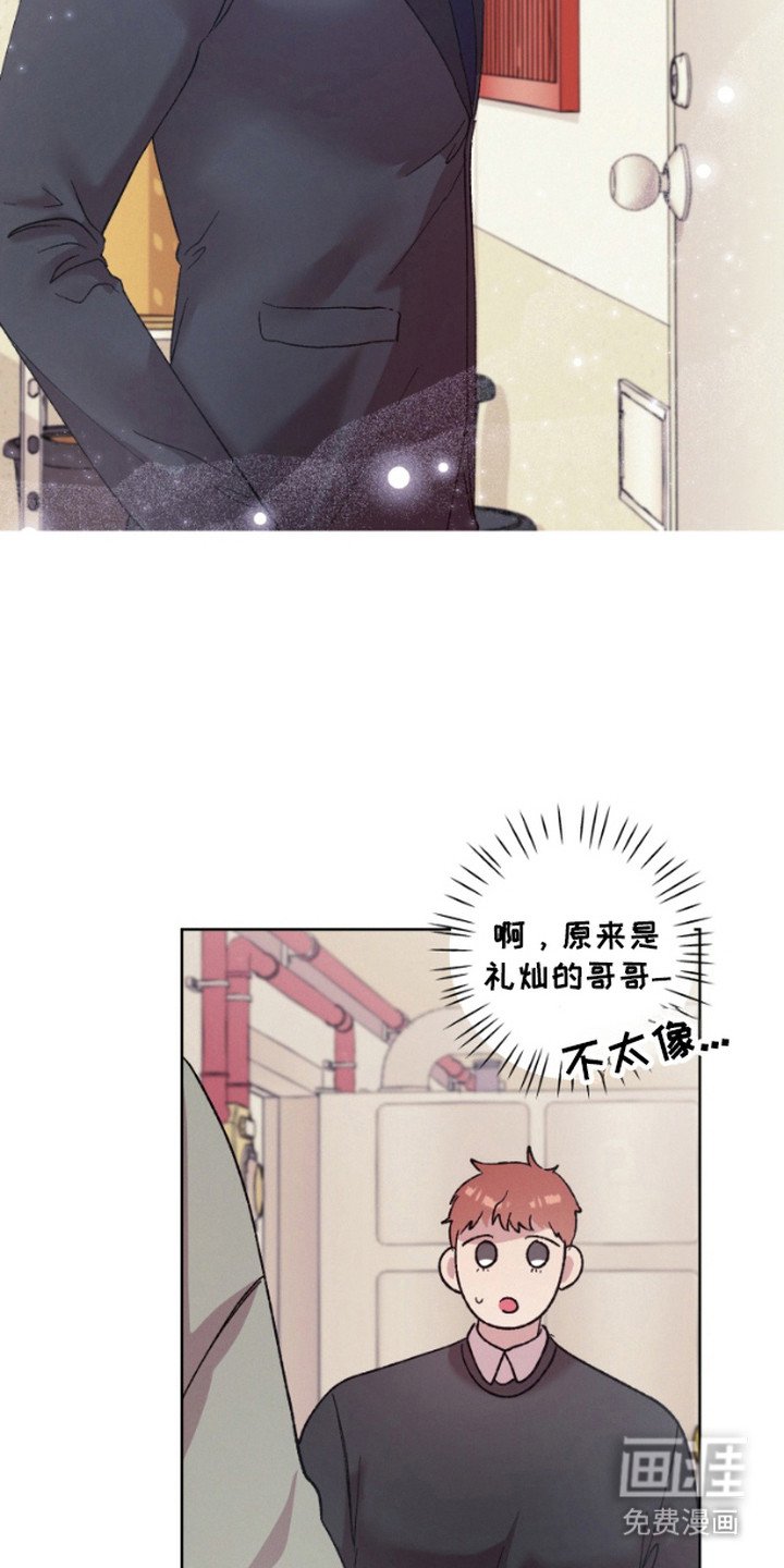 第6章：很开心