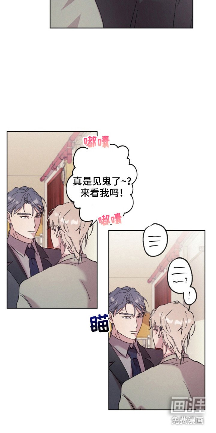 第6章：很开心