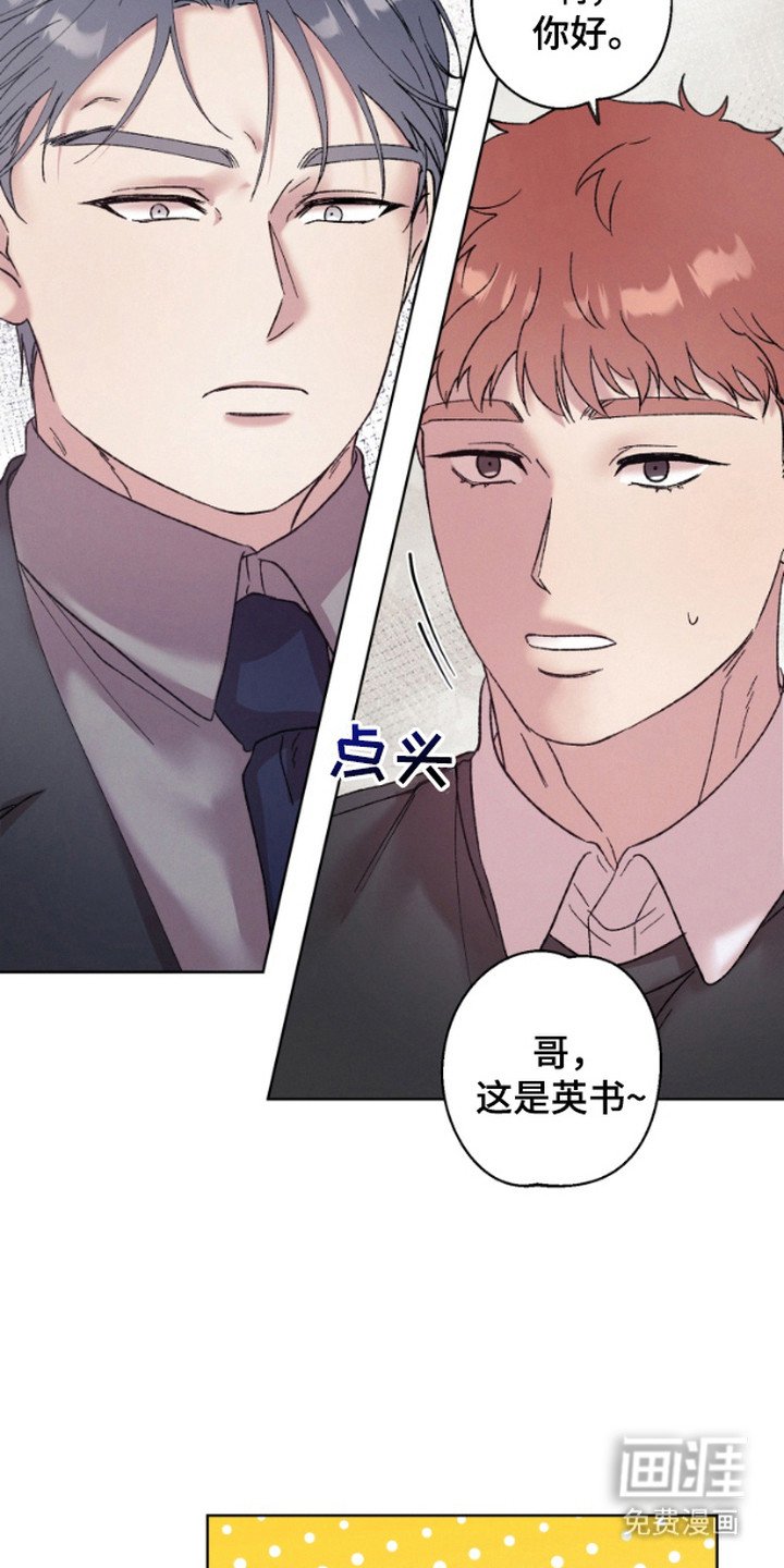 第6章：很开心