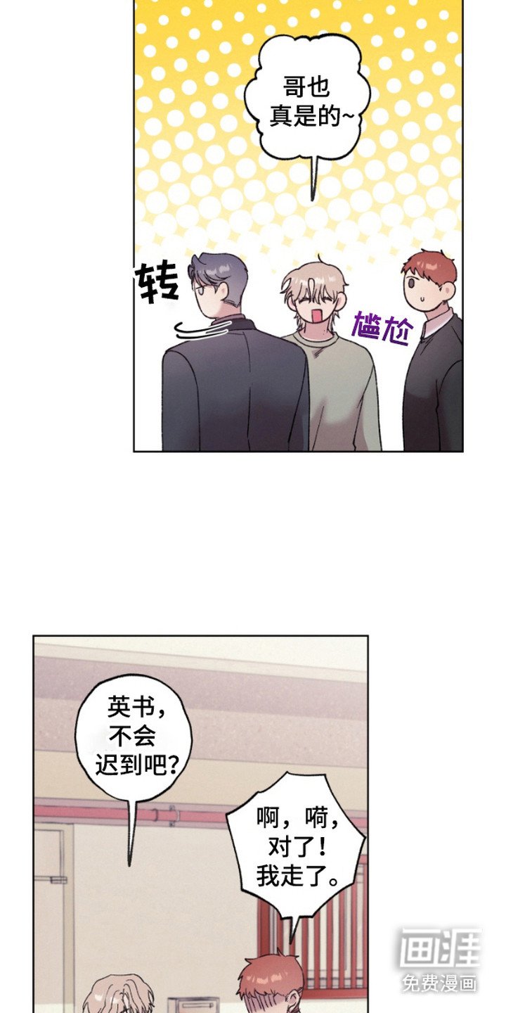 第6章：很开心