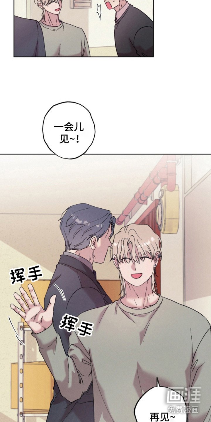 第6章：很开心