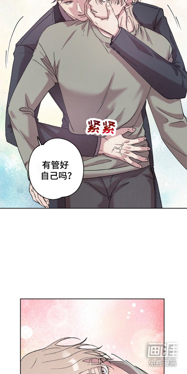 第7章：声音
