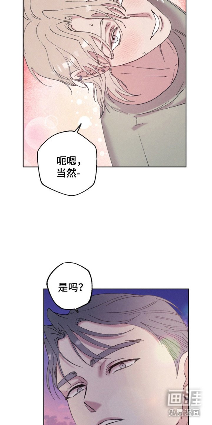 第7章：声音