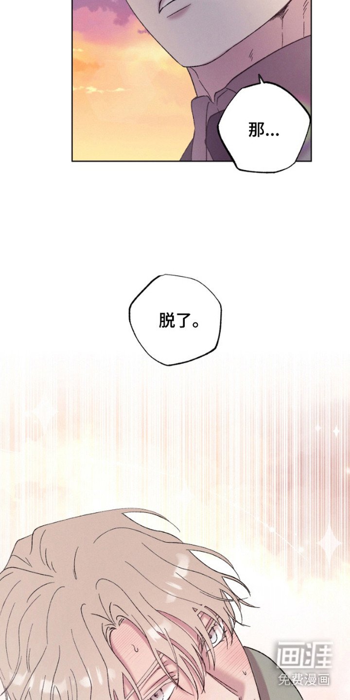 第7章：声音