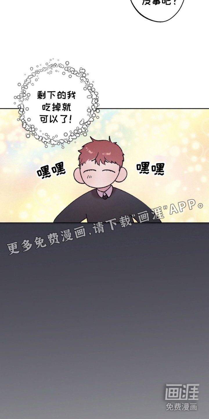 第7章：声音