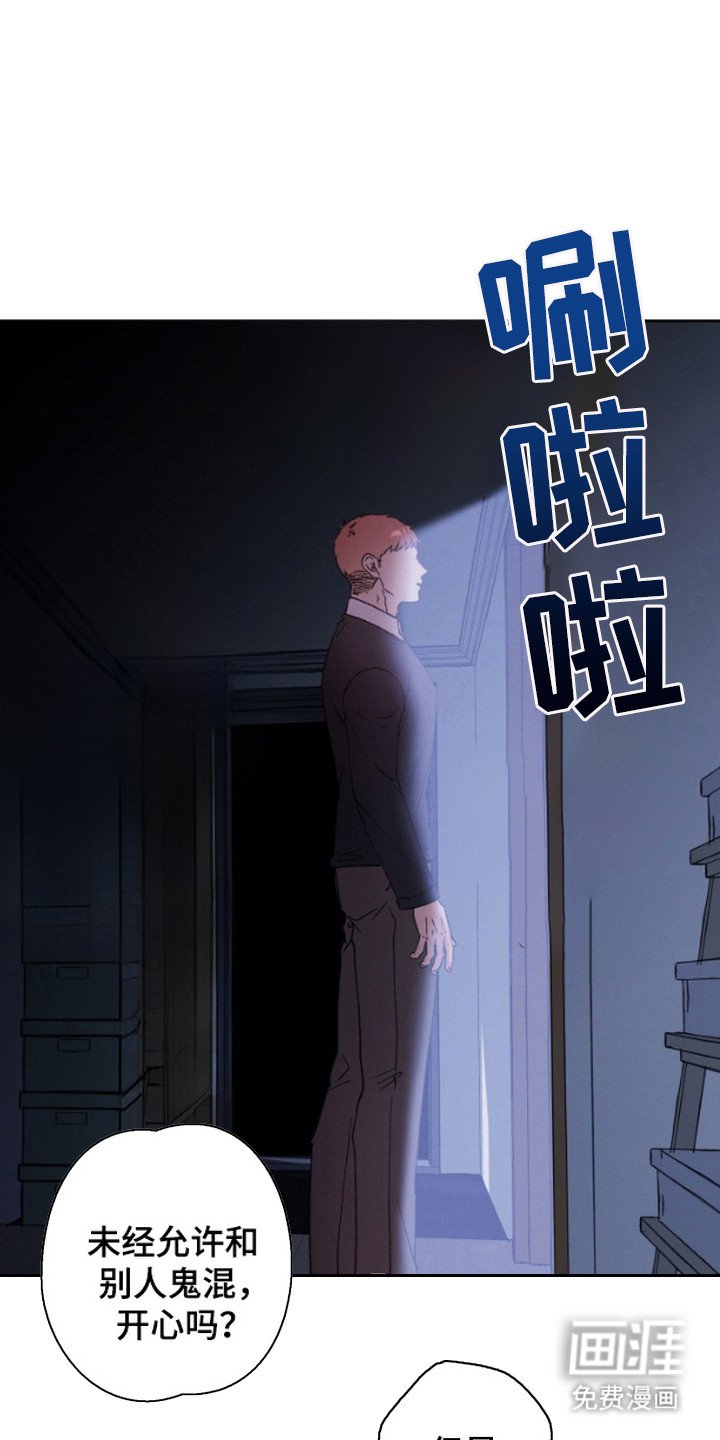 第8章：偷看