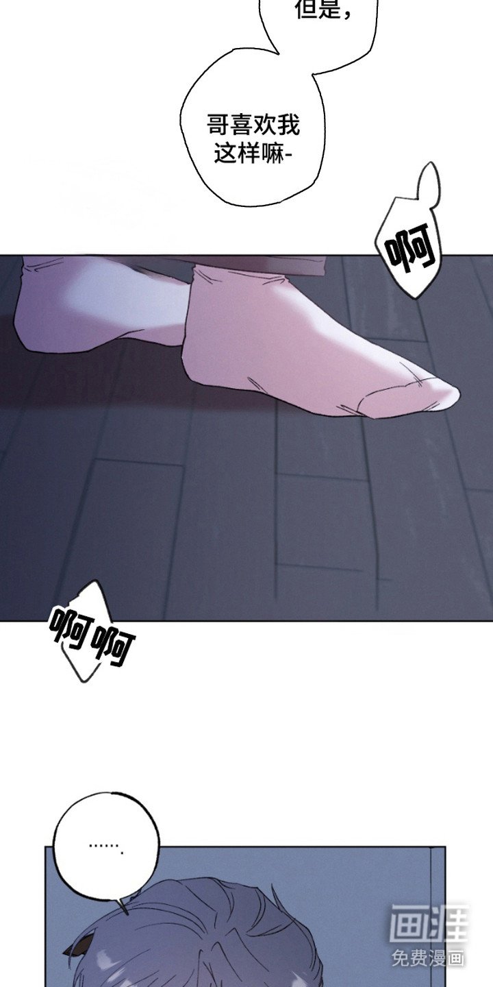 第8章：偷看