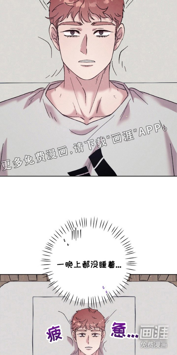 第8章：偷看