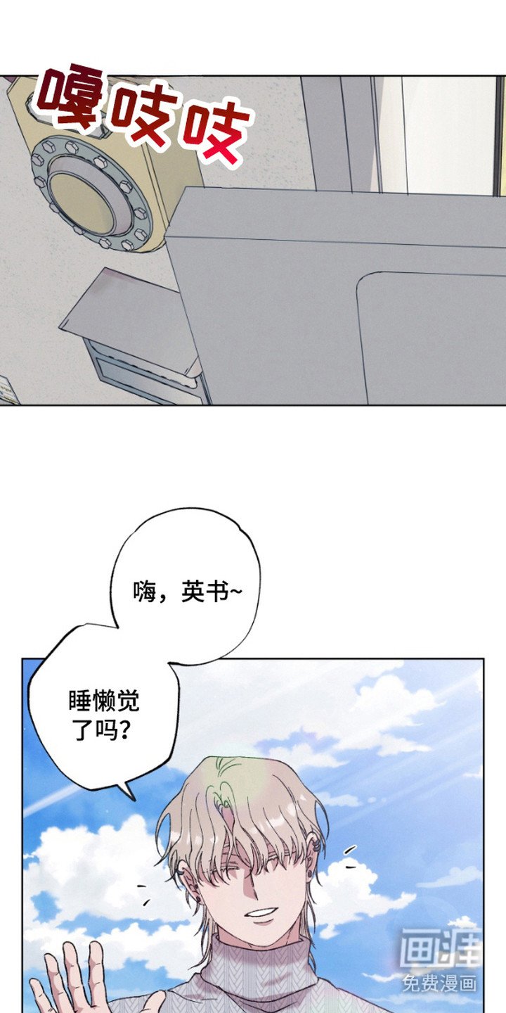 第8章：偷看