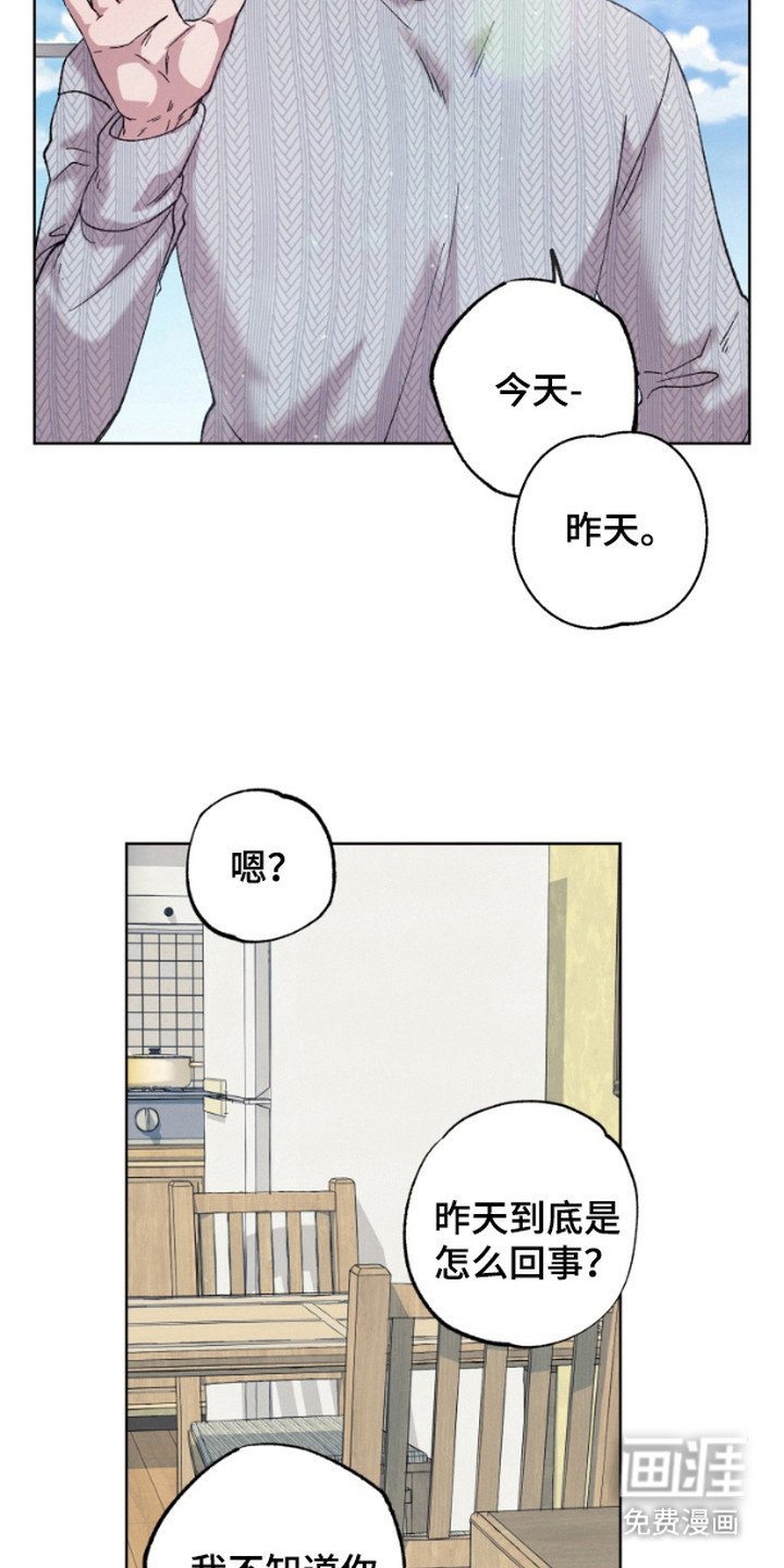 第8章：偷看
