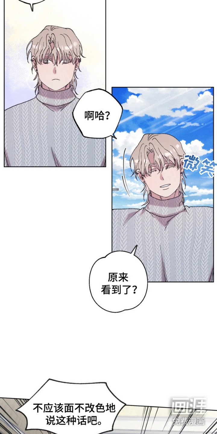 第8章：偷看