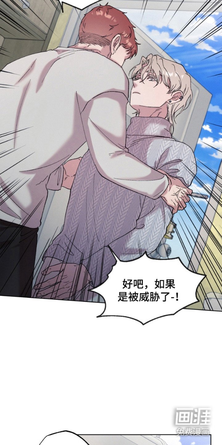 第8章：偷看