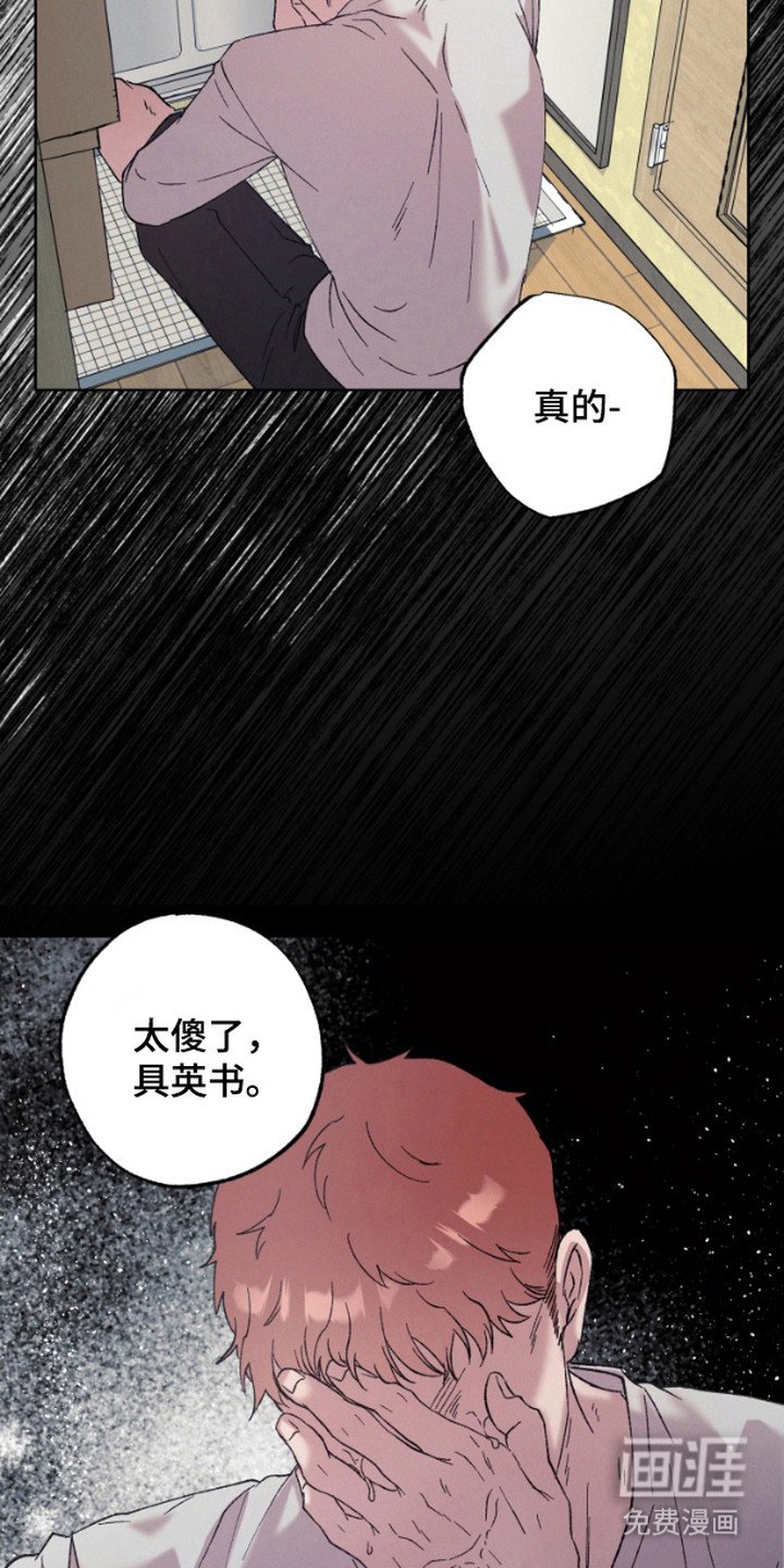 第9章：郁闷