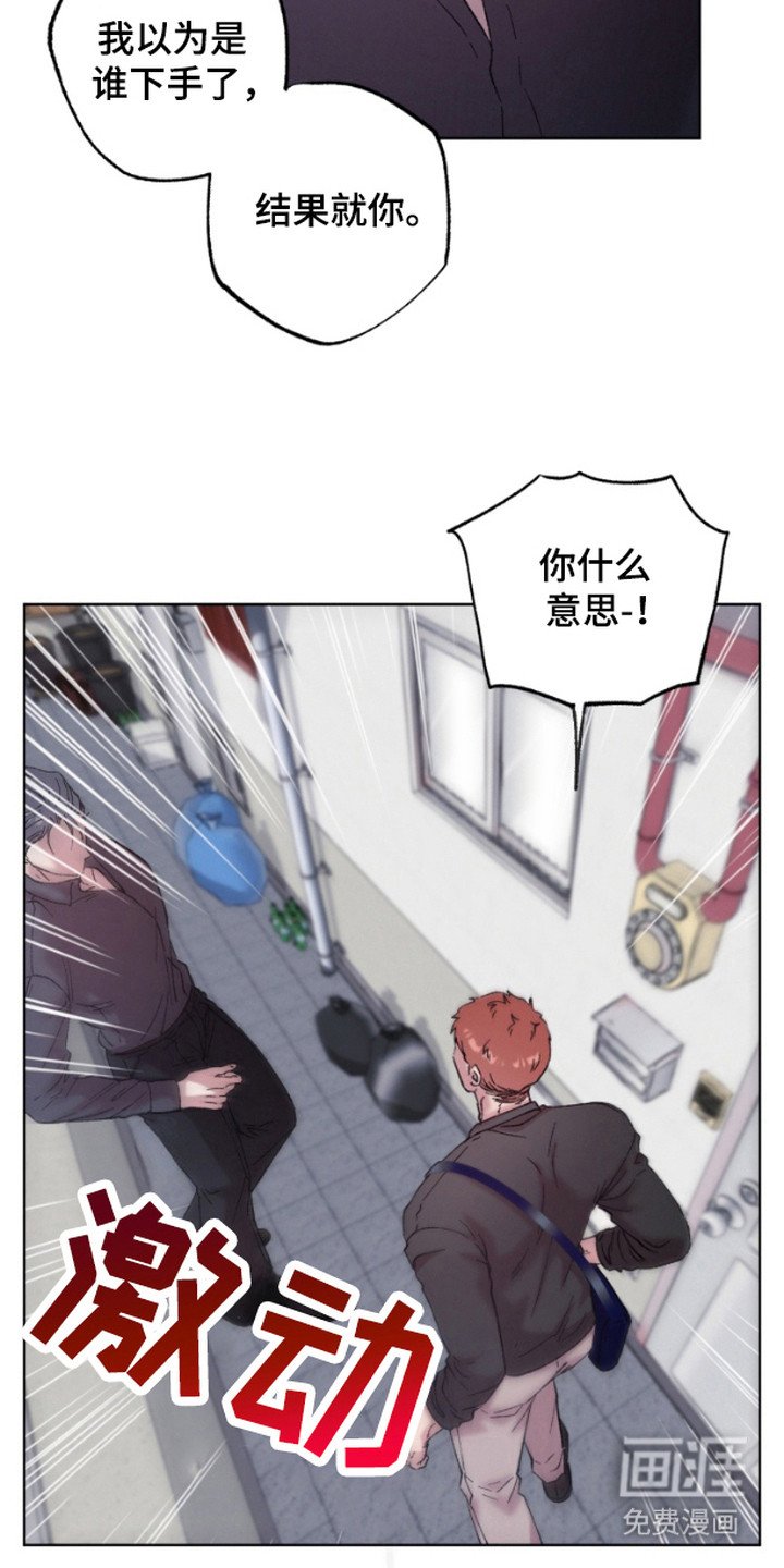 第9章：郁闷