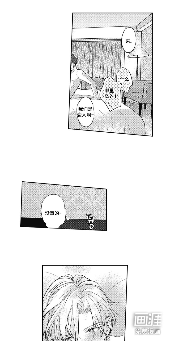 第10章：当作练习