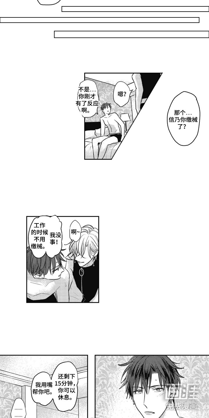 第10章：当作练习