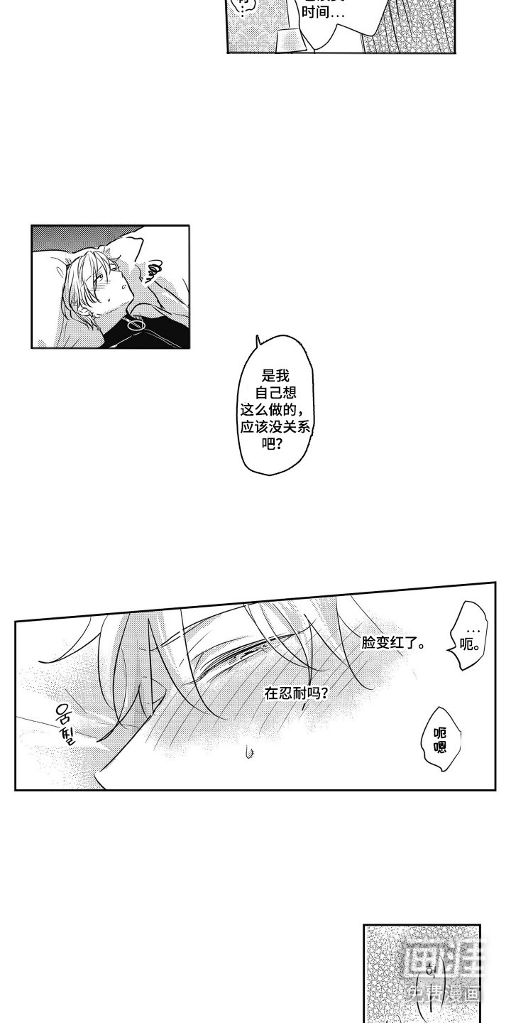 第10章：当作练习