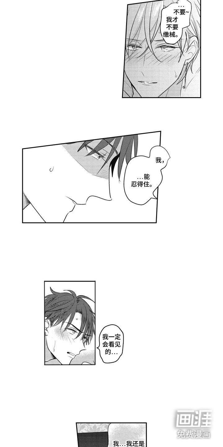 第10章：当作练习