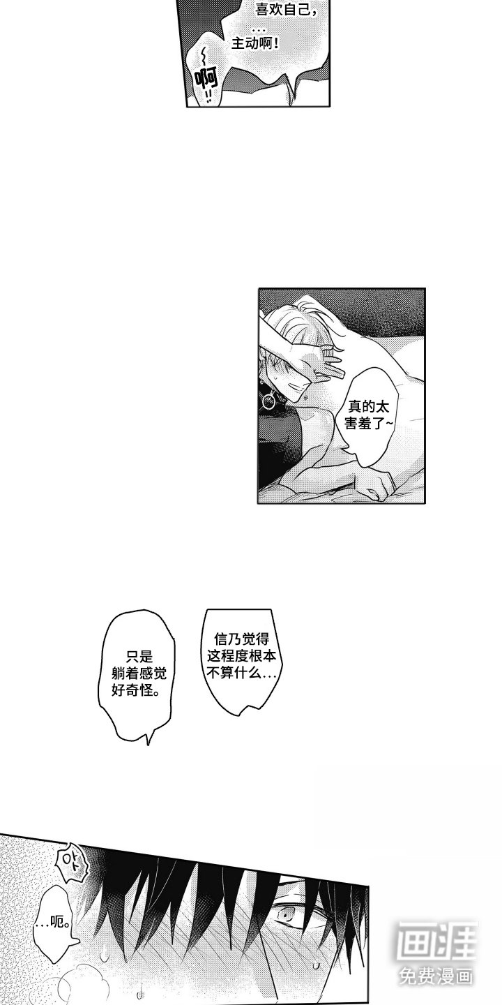 第10章：当作练习