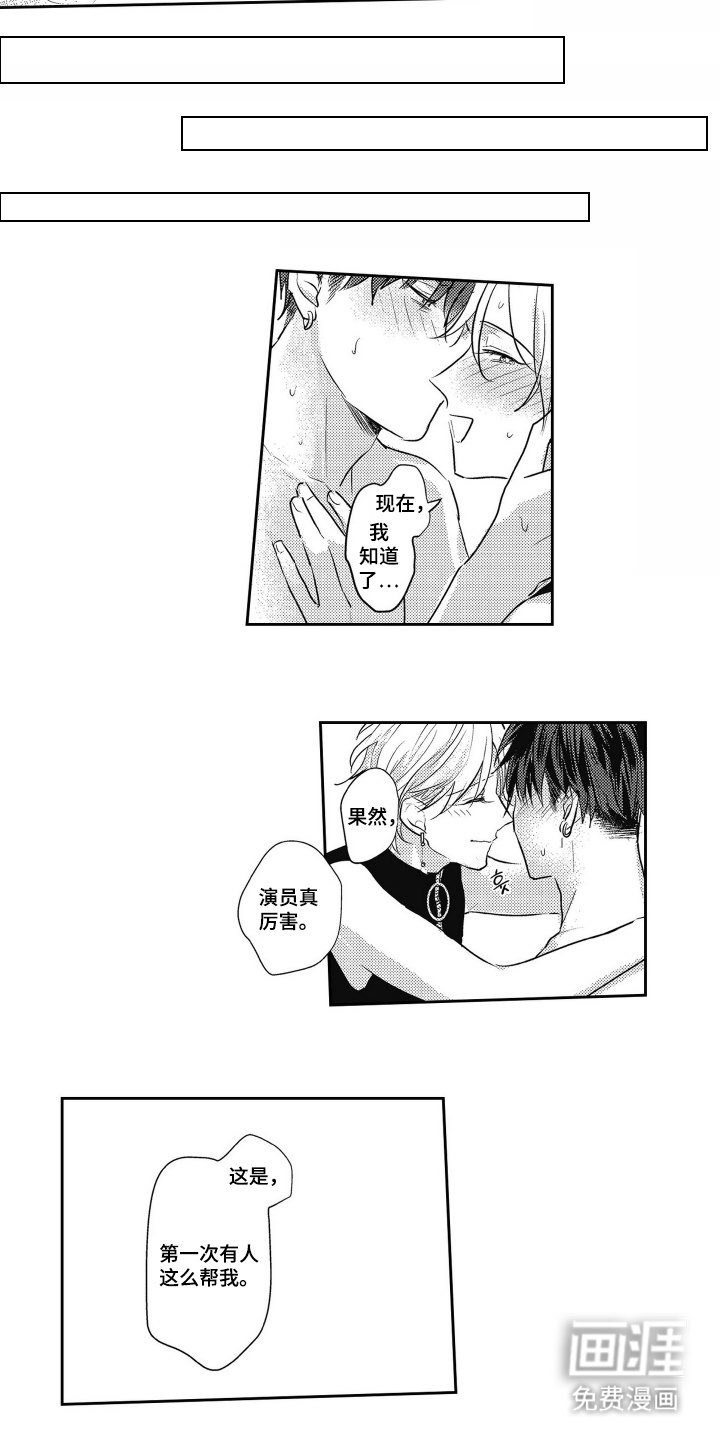 第10章：当作练习