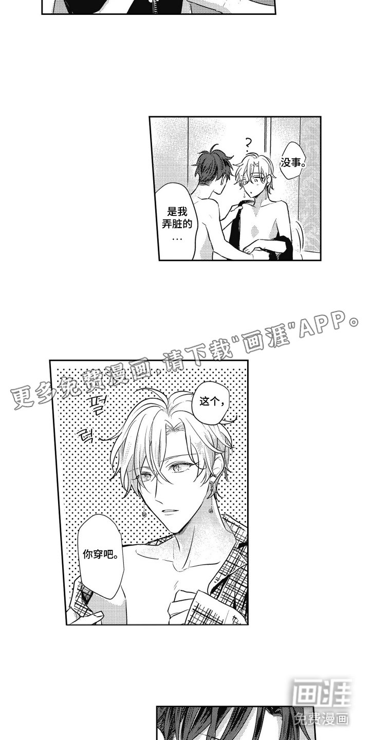 第11章：尽快结束