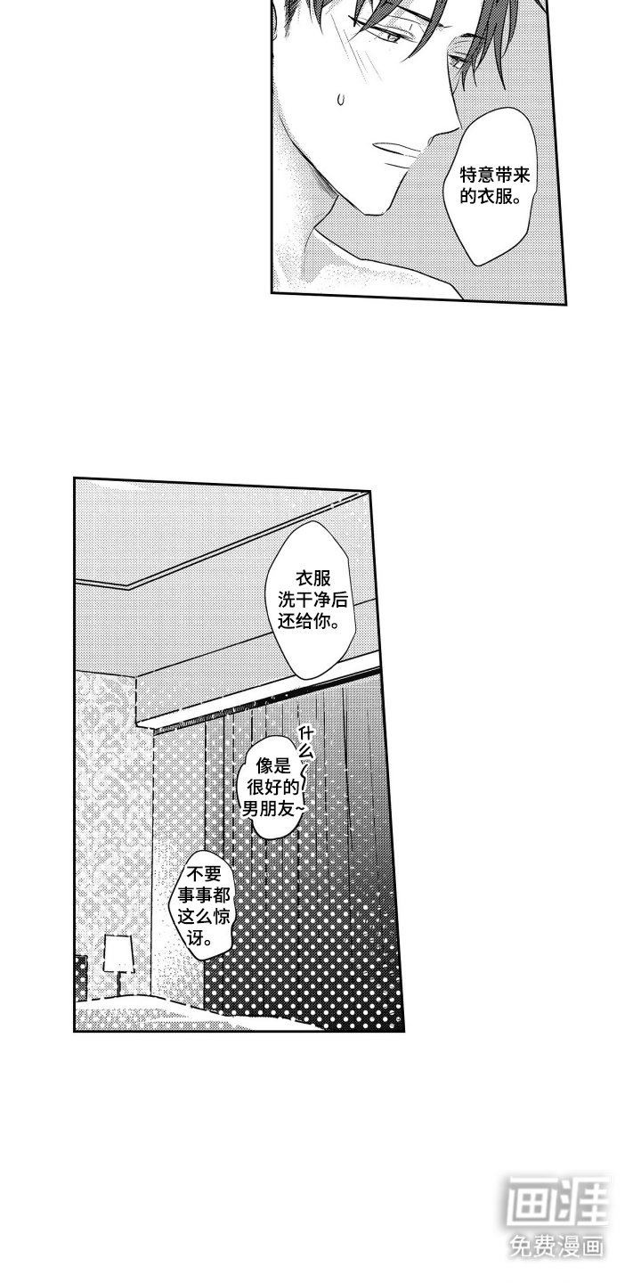 第11章：尽快结束