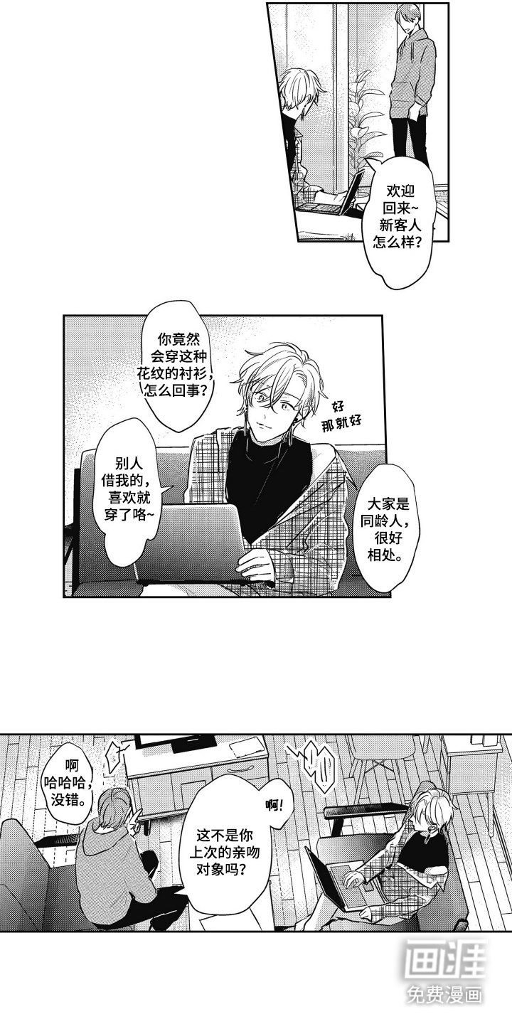 第11章：尽快结束