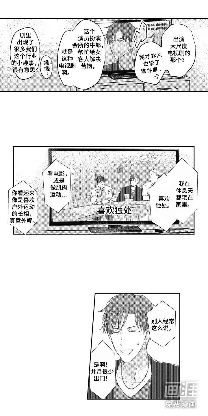 第11章：尽快结束
