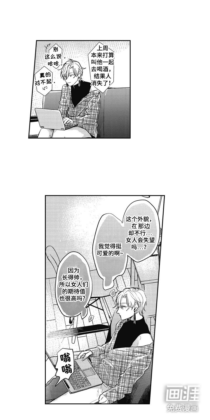第11章：尽快结束