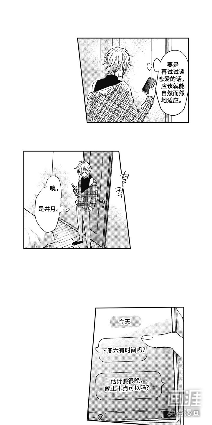 第11章：尽快结束