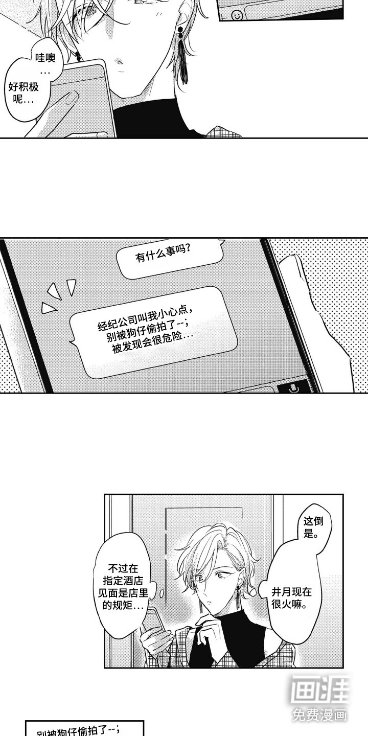第11章：尽快结束