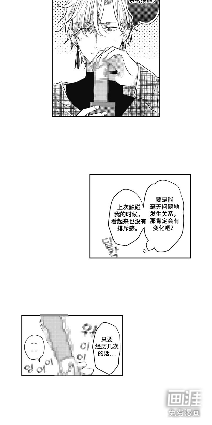 第12章：特殊服务