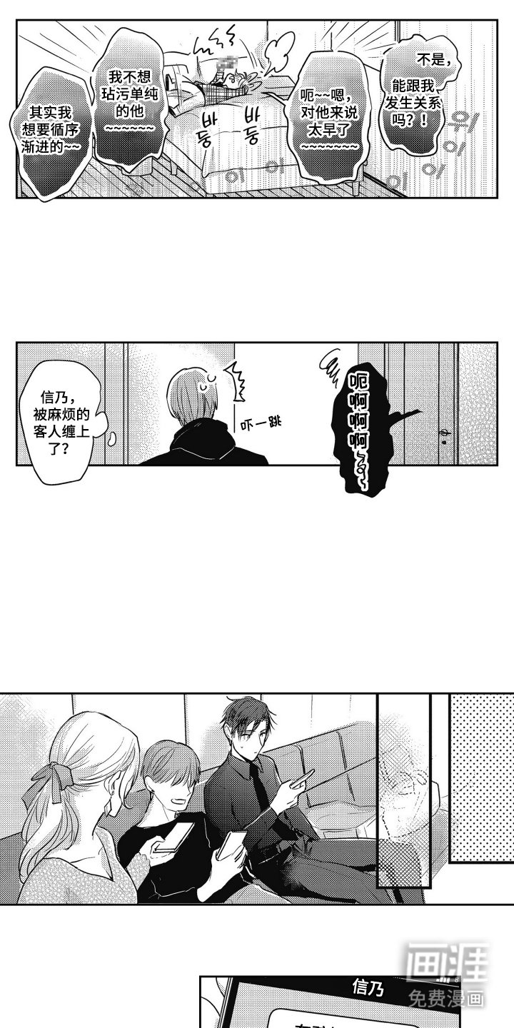 第12章：特殊服务