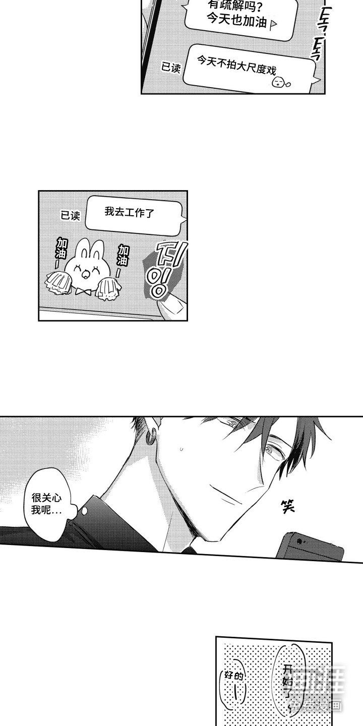 第12章：特殊服务