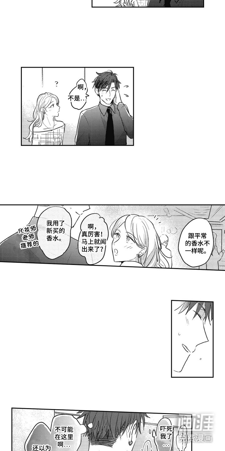 第12章：特殊服务