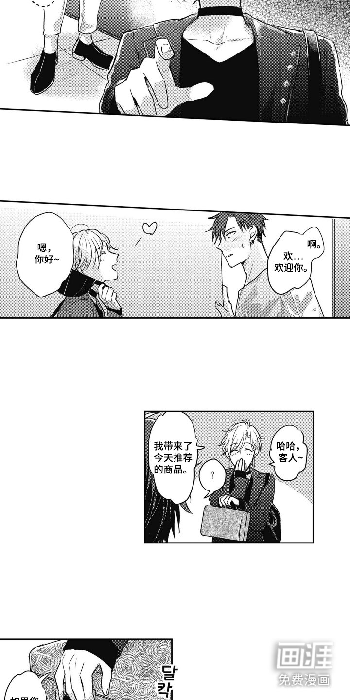 第12章：特殊服务
