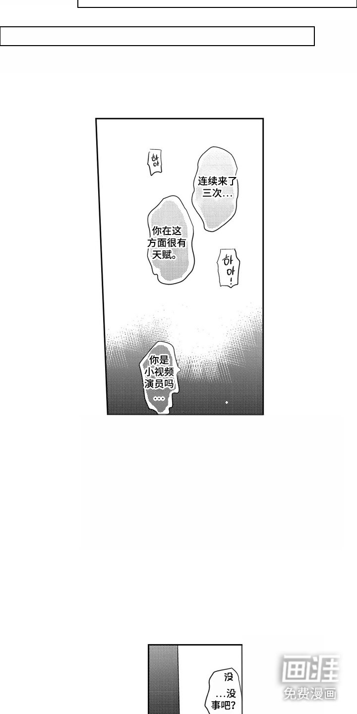 第14章：似乎还不错