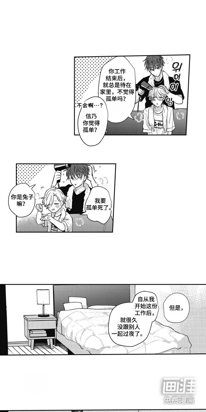 第14章：似乎还不错