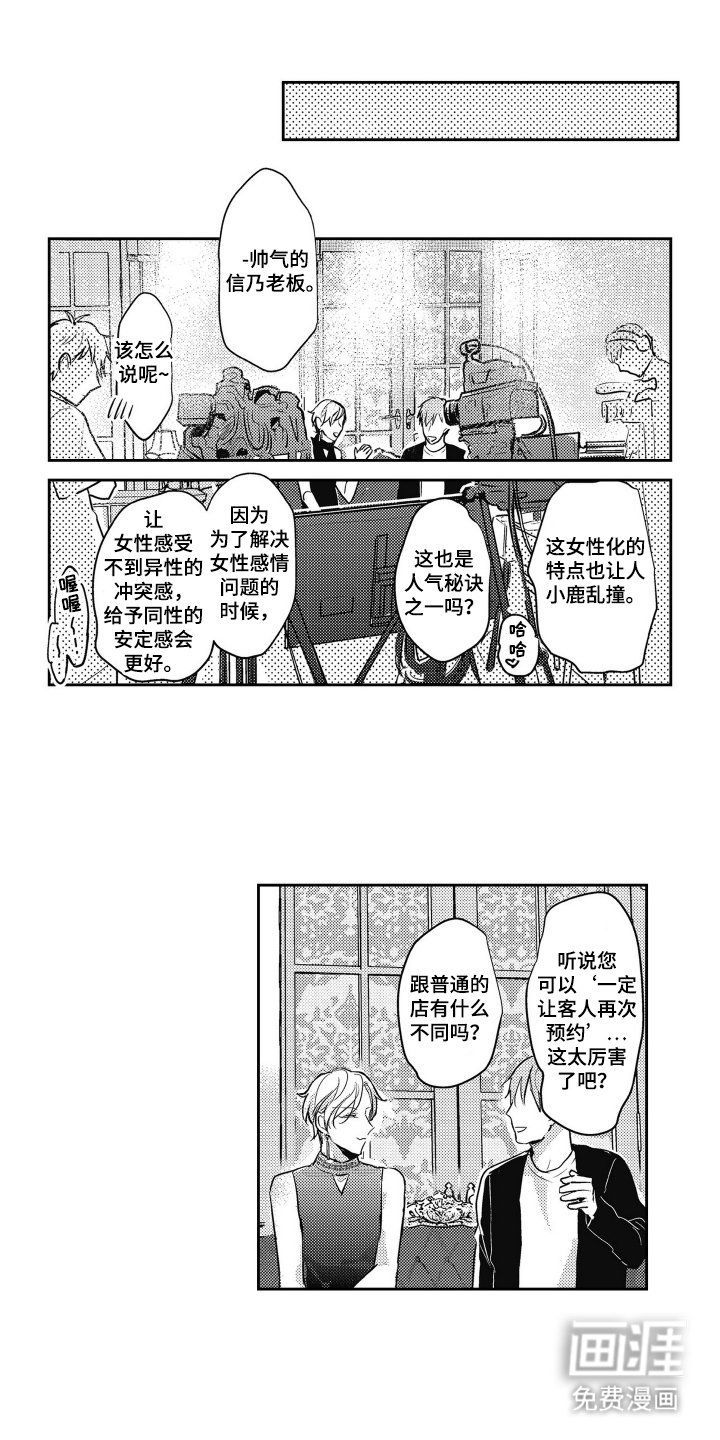 第15章：久等了吧