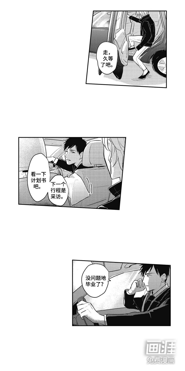 第15章：久等了吧