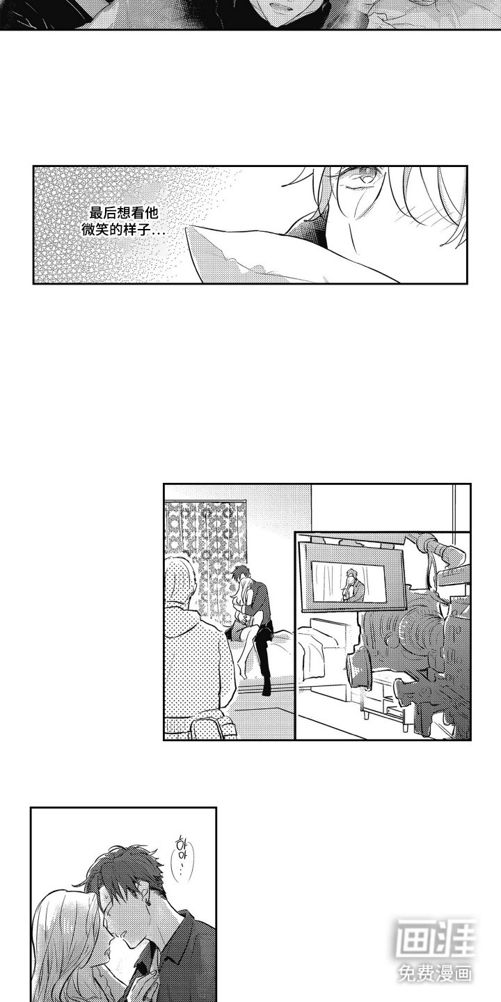 第16章：无精打采