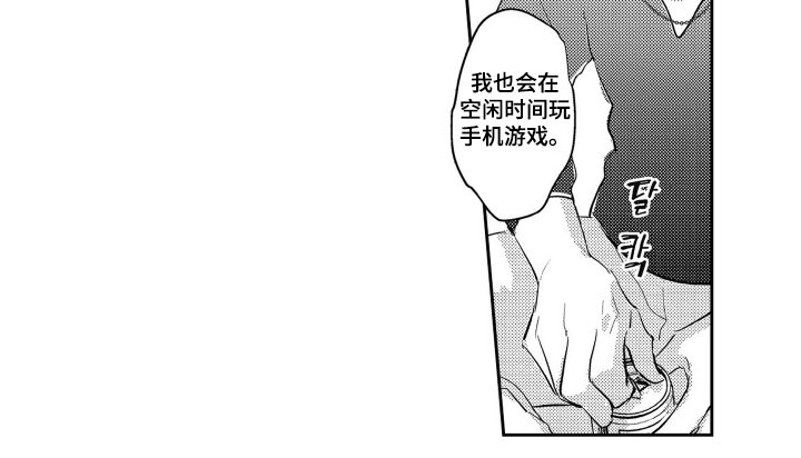 第16章：无精打采
