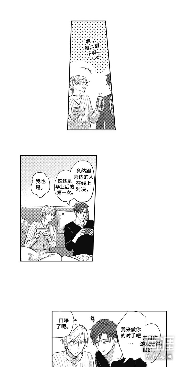 第17章：苦恼的样子