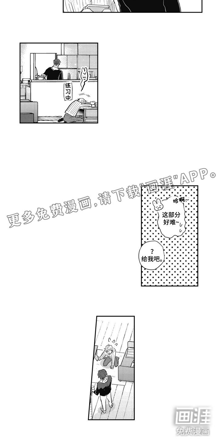 第17章：苦恼的样子